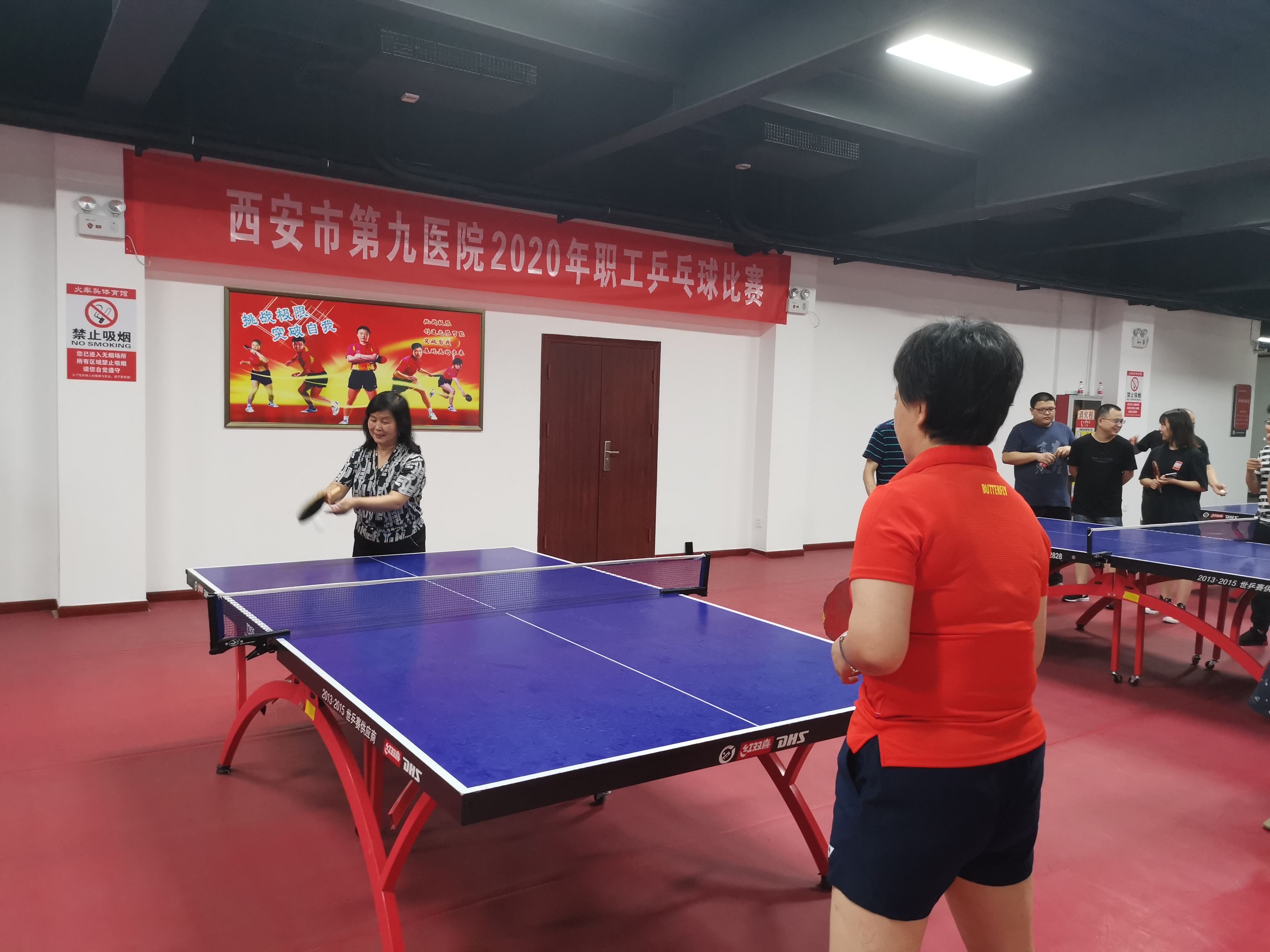 西安市第九医院 举办2020年职工乒乓球比赛 西安市第九医院 举办2020年职工乒乓球比赛