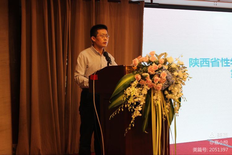 2021年西安市第九医院第八届内分泌论坛暨陕西省性学会内分泌专业委员会年会-性腺疾病专场大会顺利召开! 2021年西安市第九医院第八届内分泌论坛暨陕西省性学会内分泌专业委员会年会-性腺疾病专场大会顺利召开!