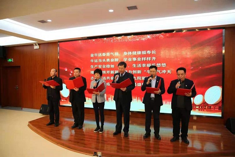 西安市第九医院召开“勠力同心 逐梦辉煌” 2020年终表彰会 西安市第九医院召开“勠力同心 逐梦辉煌” 2020年终表彰会