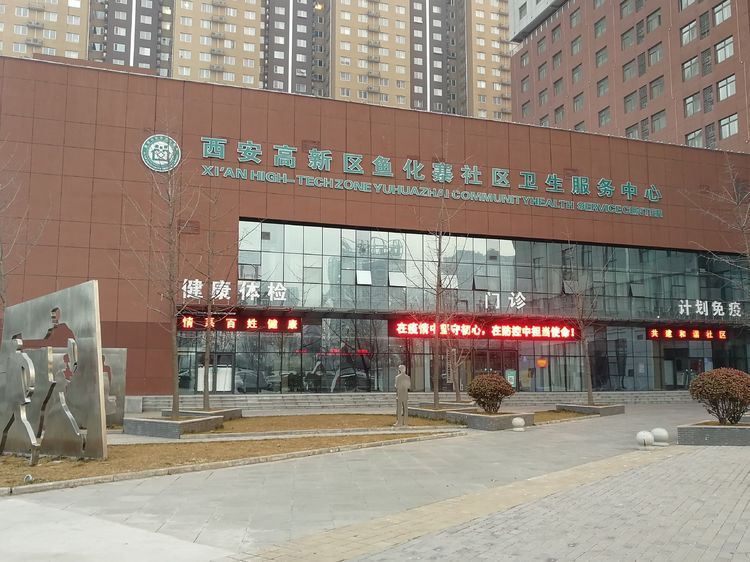 疫情之下,堪当使命,保障群众,有序就医,绿色通道,守护健康 疫情之下,堪当使命,保障群众,有序就医,绿色通道,守护健康
