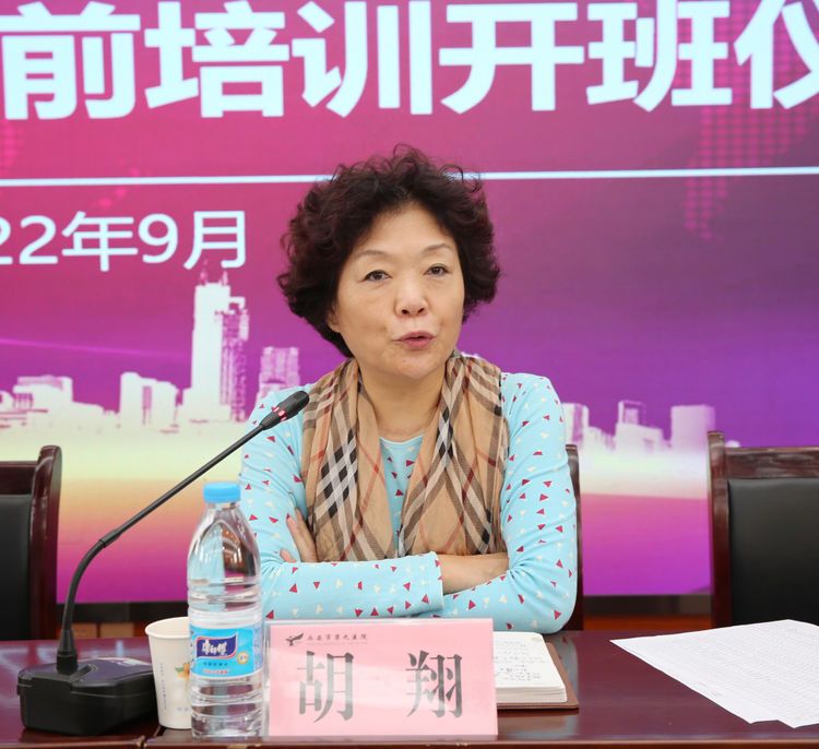 西安市第九医院2022年新入职人员岗前培训 西安市第九医院2022年新入职人员岗前培训