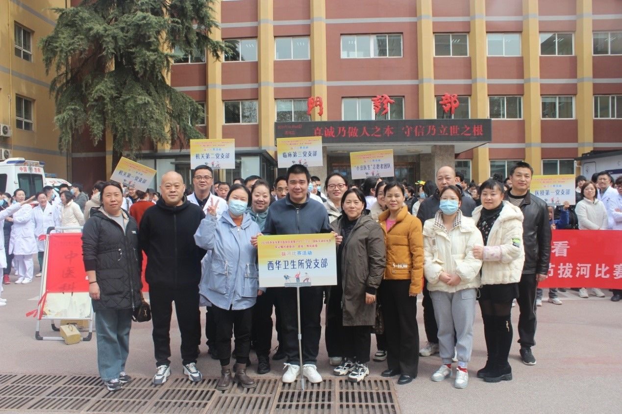 “牢记嘱托建新功·团结一致向前看” 拔河比赛 “牢记嘱托建新功·团结一致向前看” 拔河比赛