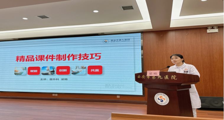 【护理之声】“科普赋能 守护健康”?——护理健康教育小组召开科普能力提升培训讲座 【护理之声】“科普赋能 守护健康”?——护理健康教育小组召开科普能力提升培训讲座