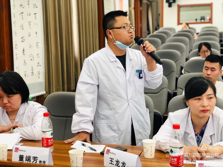 会议速递 | 2021年肺癌专家研讨会在西安市九院顺利召开 会议速递 | 2021年肺癌专家研讨会在西安市九院顺利召开