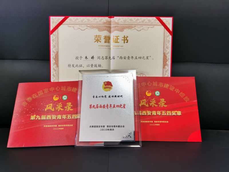 敬业职守 乐于奉献 敬业职守 乐于奉献