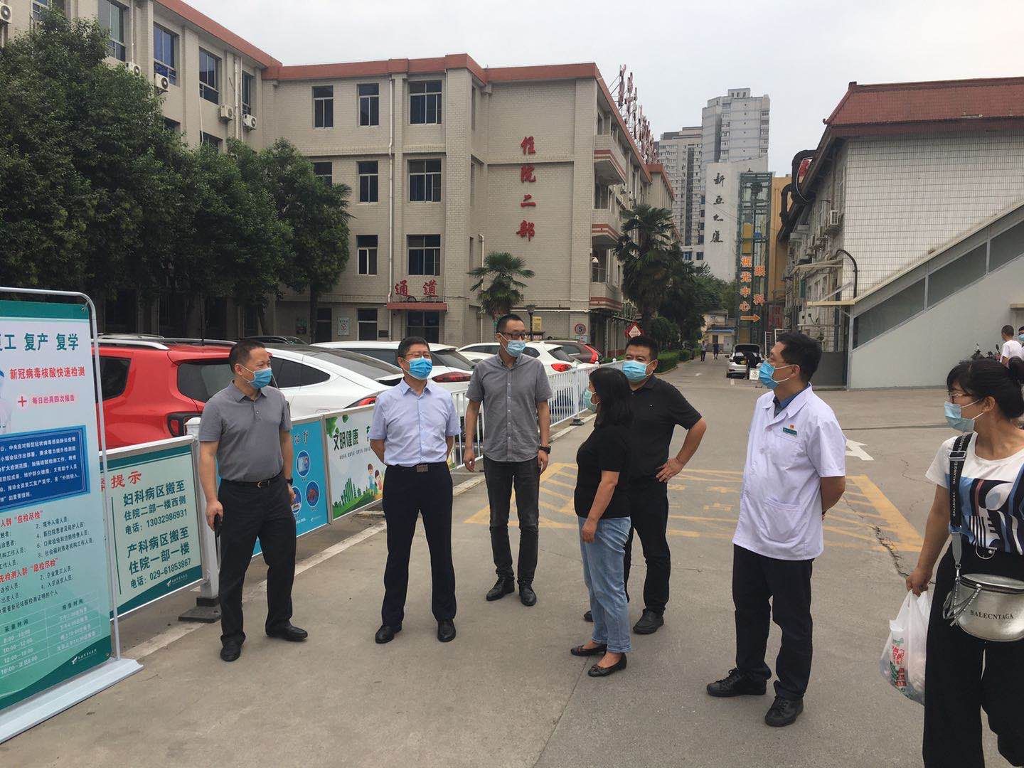 西安市卫生健康委员会主任刘顺智 莅临西安市第九医院督导检查工作 西安市卫生健康委员会主任刘顺智 莅临西安市第九医院督导检查工作