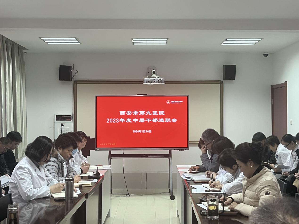 齐聚力 谋发展 再奋楫 齐聚力 谋发展 再奋楫