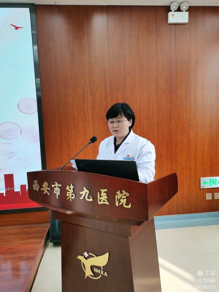 “巾帼心向党 奋斗新征程”——西安市第九医院举办庆祝“三八”妇女节主题活动 “巾帼心向党 奋斗新征程”——西安市第九医院举办庆祝“三八”妇女节主题活动