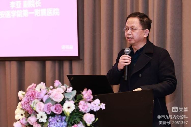 市九院内分泌科医生喜获陕西省糖尿病病例大赛第二名 市九院内分泌科医生喜获陕西省糖尿病病例大赛第二名