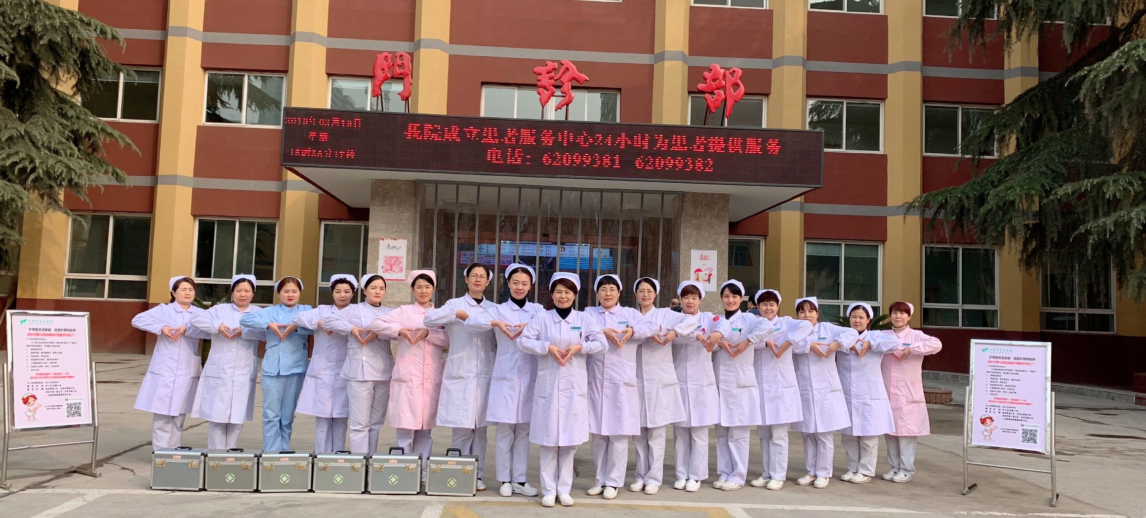 温 安全、优质、高效,足不出户让您享受专业的护理服务 -- 西安市第九医院家庭护理服务开始了! 温 安全、优质、高效,足不出户让您享受专业的护理服务 -- 西安市第九医院家庭护理服务开始了!