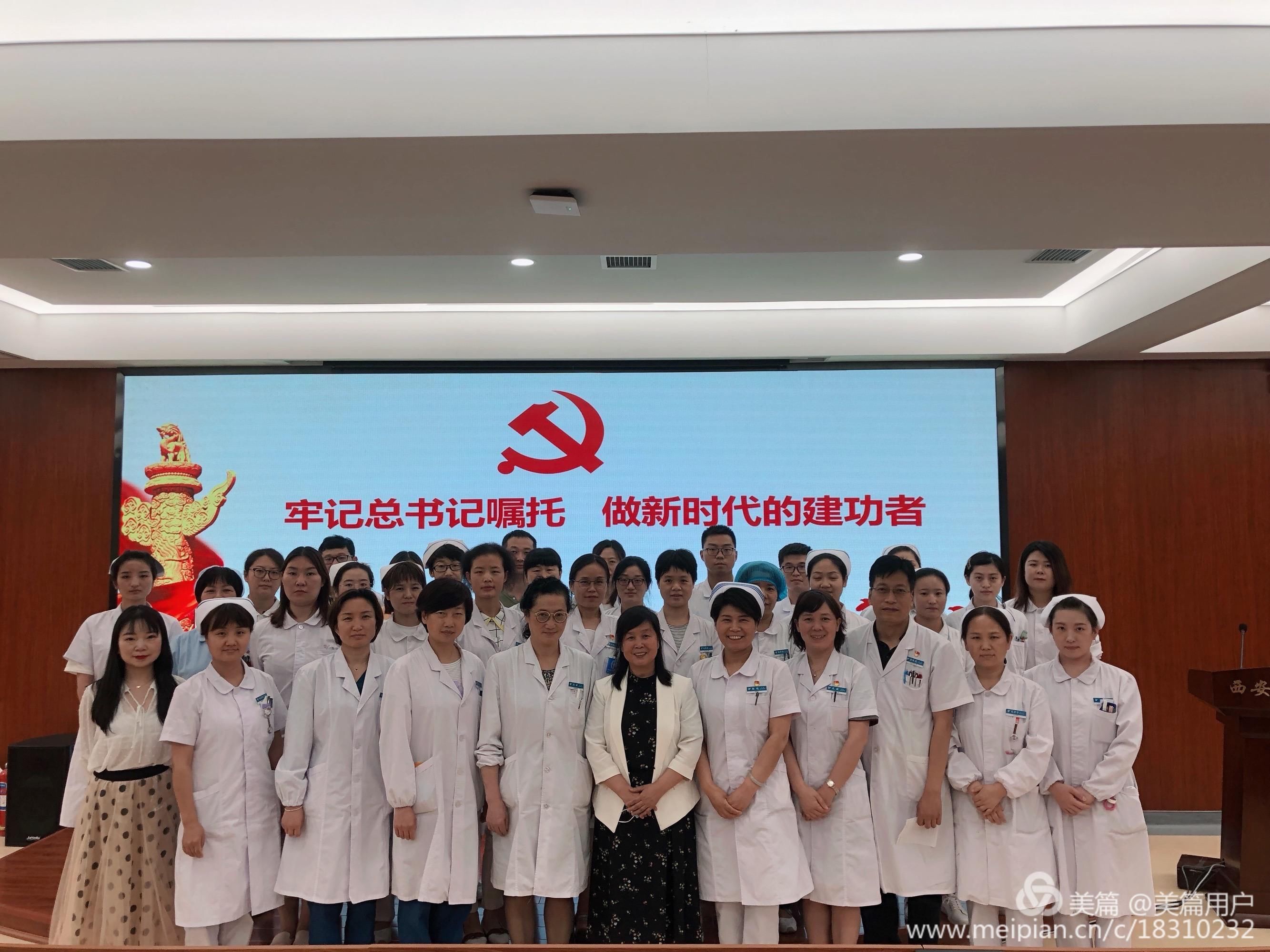 牢记总书记嘱托,争做时代先锋--市九院党委书记郑菊贤到党建联系点开展宣讲活动 牢记总书记嘱托,争做时代先锋--市九院党委书记郑菊贤到党建联系点开展宣讲活动
