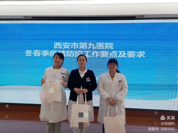 我院召开《冬春季疫情防控工作重点及要求》培训会 我院召开《冬春季疫情防控工作重点及要求》培训会