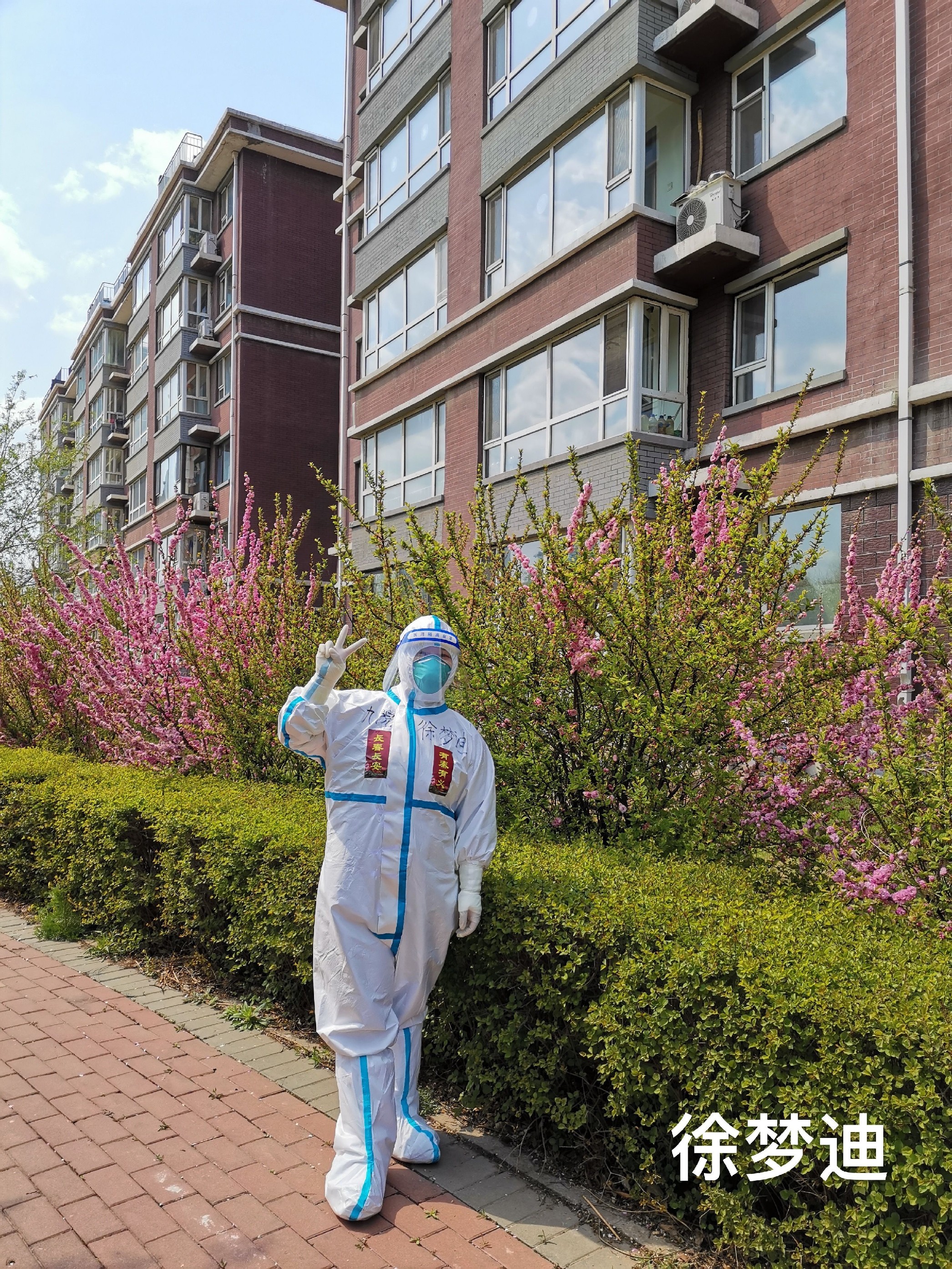 在阳光下——西安市第九医院驰援吉林抗疫纪实(四) 核酸采样八组 在阳光下——西安市第九医院驰援吉林抗疫纪实(四) 核酸采样八组
