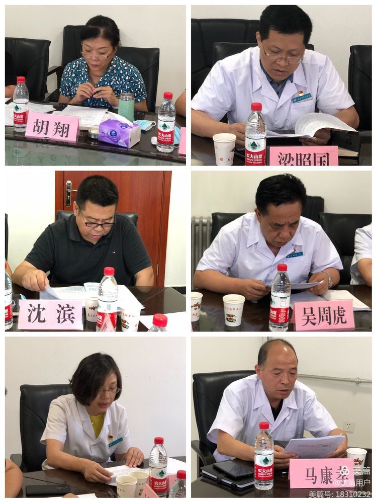 西安市第九医院召开赵正永严重违纪违法案以案促改专题民主生活会并开展廉政提醒谈话 西安市第九医院召开赵正永严重违纪违法案以案促改专题民主生活会并开展廉政提醒谈话