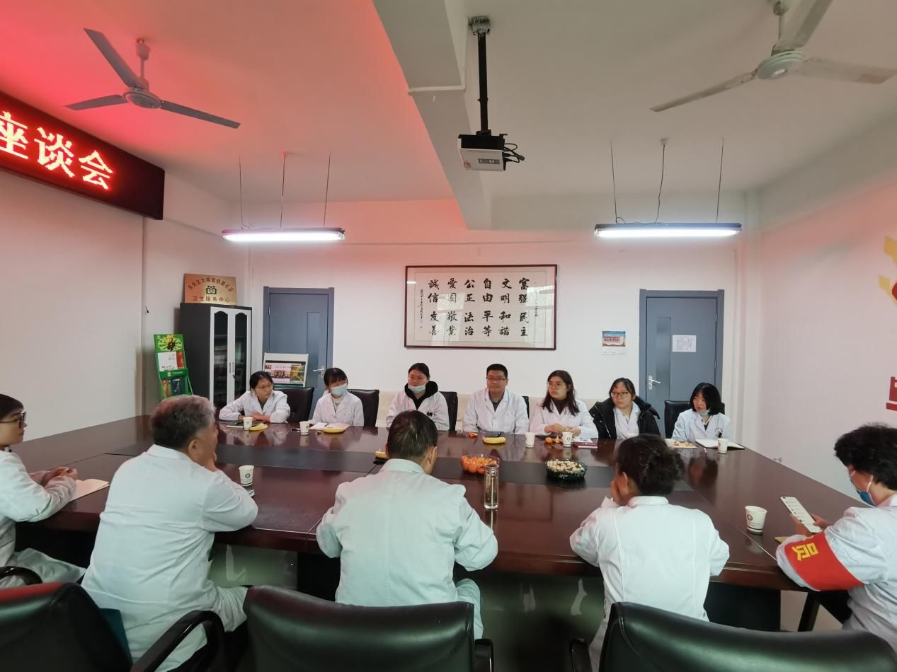 大明宫卫生所规培学员座谈会 大明宫卫生所规培学员座谈会
