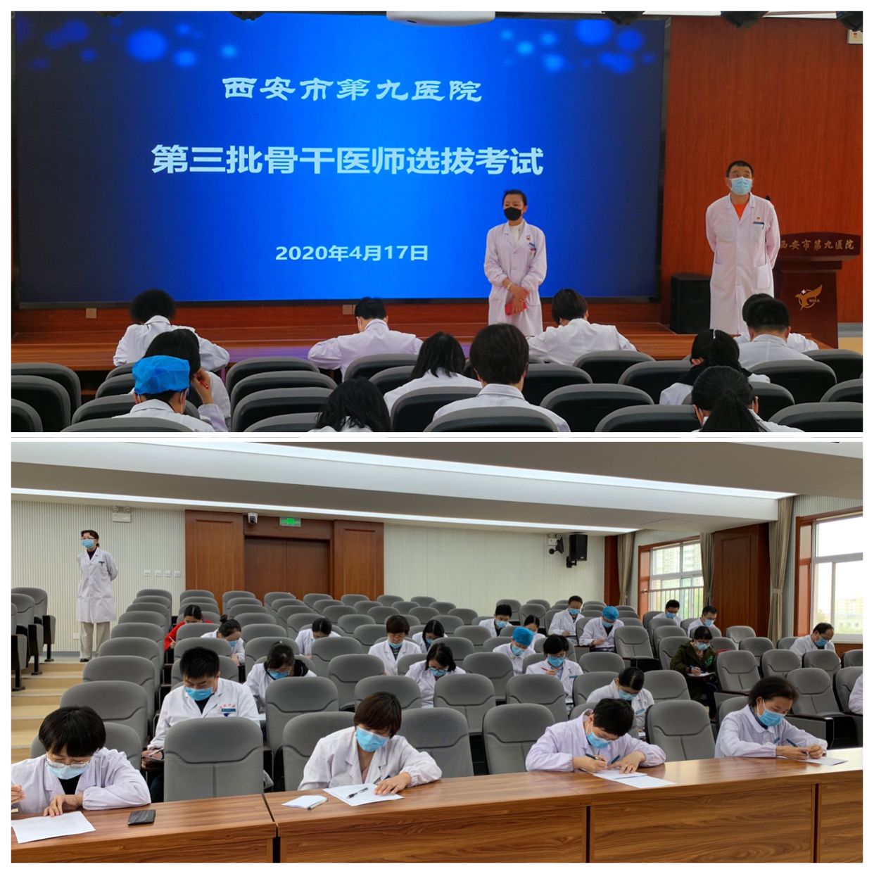 骨干医师持续发力 人才兴院奋勇前行 骨干医师持续发力 人才兴院奋勇前行