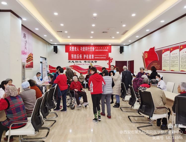 西安市第九医院专家携“小丑医生”走进曲江老年服务中心开展大型义诊活动 西安市第九医院专家携“小丑医生”走进曲江老年服务中心开展大型义诊活动