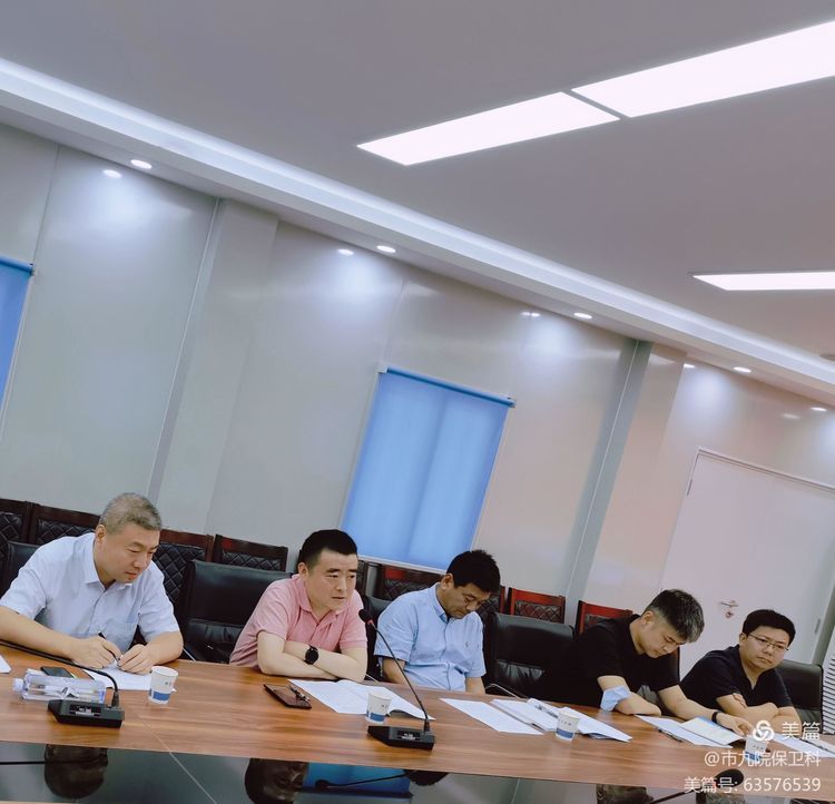西安市卫生健康委第六督导组莅临我院开展安全生产督导检查工作 西安市卫生健康委第六督导组莅临我院开展安全生产督导检查工作