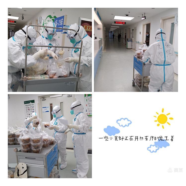 抗击疫情显担当 九院铁军迎难上 抗击疫情显担当 九院铁军迎难上