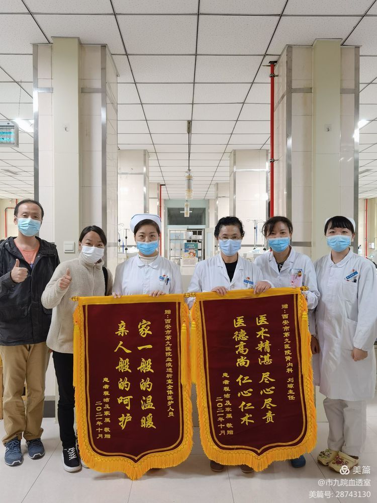急患者所急 显医患真情 急患者所急 显医患真情
