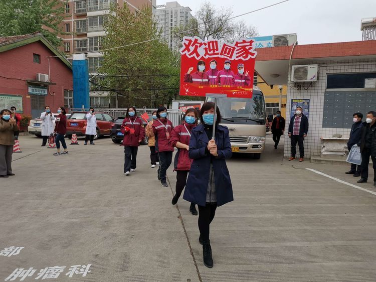 英雄归乡 西安市第九医院热烈欢迎4名战“疫”英雄回家 英雄归乡 西安市第九医院热烈欢迎4名战“疫”英雄回家
