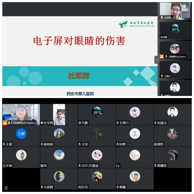 西安市第九医院开展66爱眼日系列活动 西安市第九医院开展66爱眼日系列活动