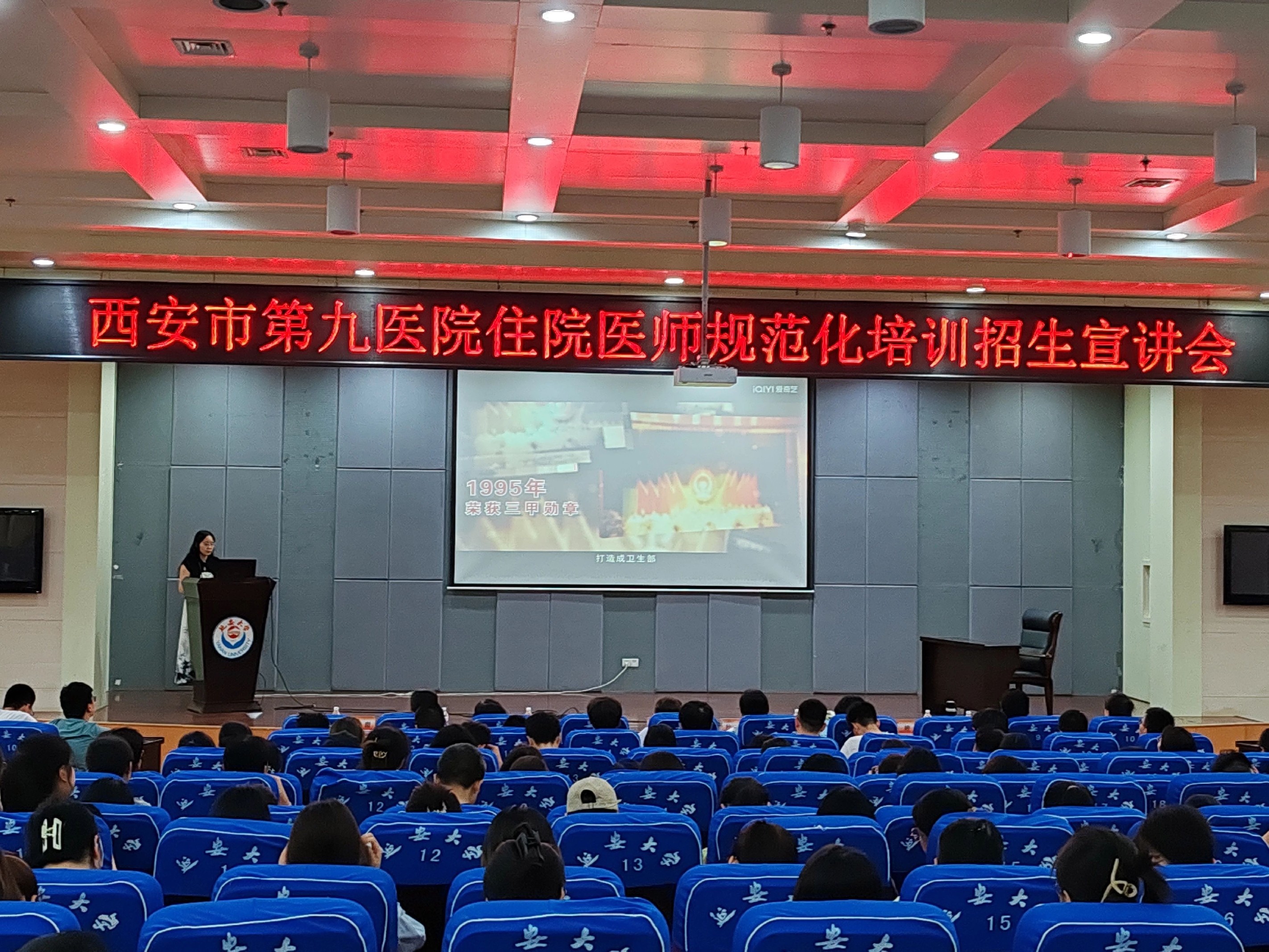 多措并举、全院参与 多措并举、全院参与