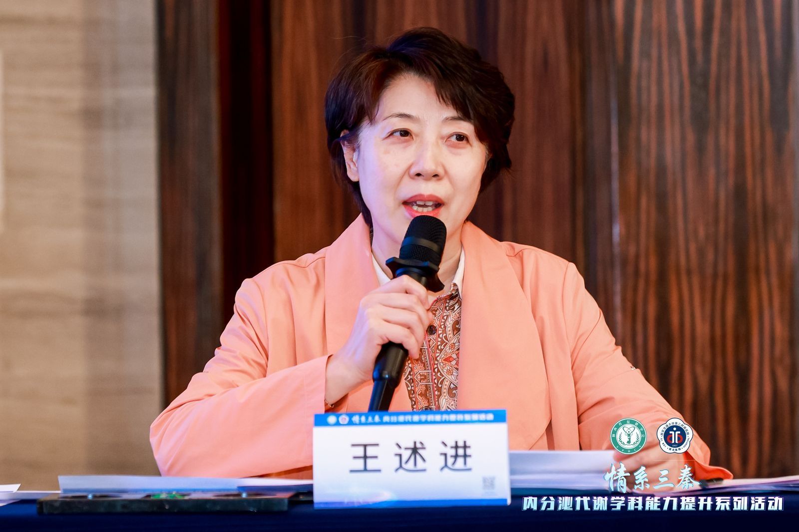 祝贺西安市第九医院内分泌科获得陕西省医师协会颁发的陕西省内分泌专科联盟副理事长单位称号 祝贺西安市第九医院内分泌科获得陕西省医师协会颁发的陕西省内分泌专科联盟副理事长单位称号