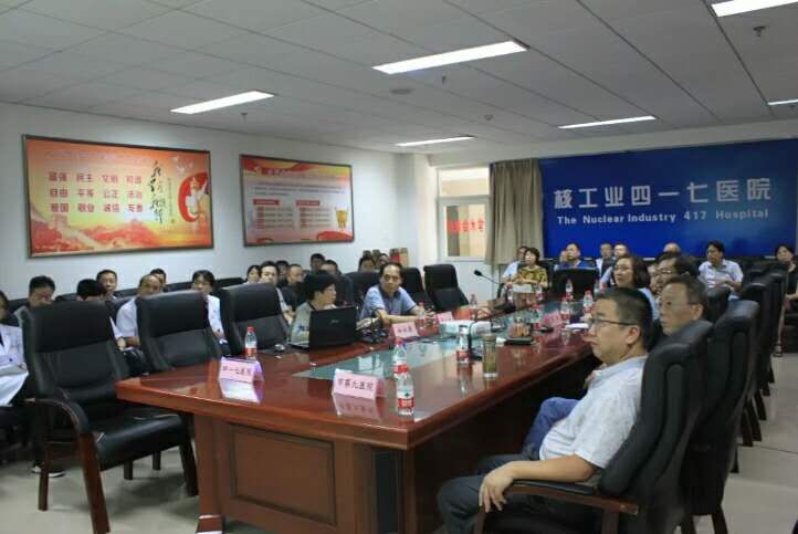 市九院与核工业417医院召开座谈会 市九院与核工业417医院召开座谈会
