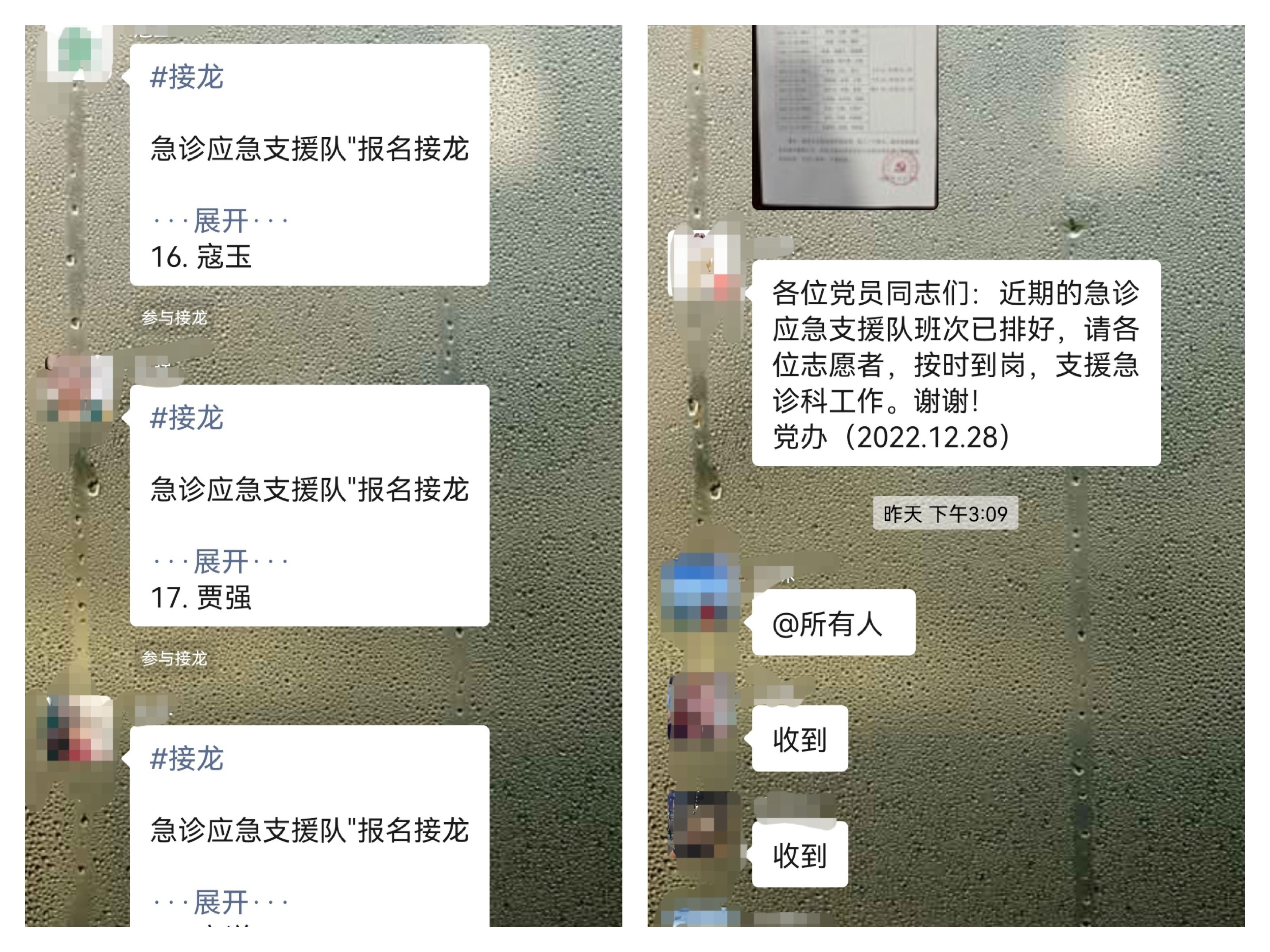 响应号召,全力保障急危重症患者救治 响应号召,全力保障急危重症患者救治