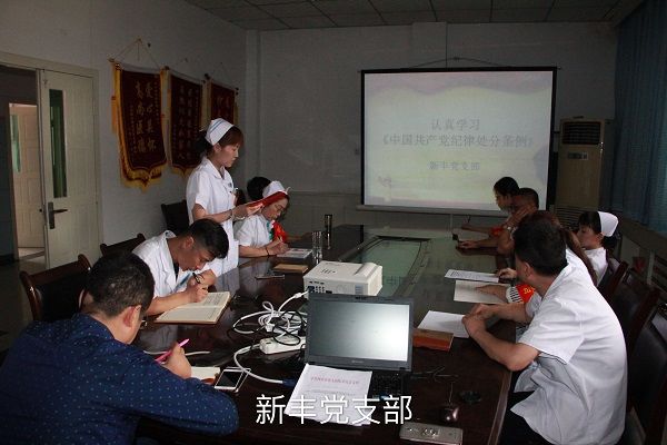 西安市第九医院各党支部开展“转变作风提效能,真抓实干促发展”主题党日活动(十一) 西安市第九医院各党支部开展“转变作风提效能,真抓实干促发展”主题党日活动(十一)