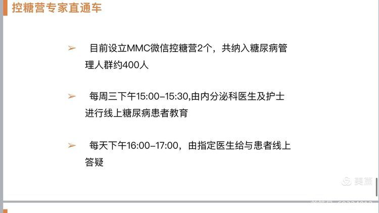 西安市第九医院获国家标准化疾病代谢管理中心（MMC）正式授牌
