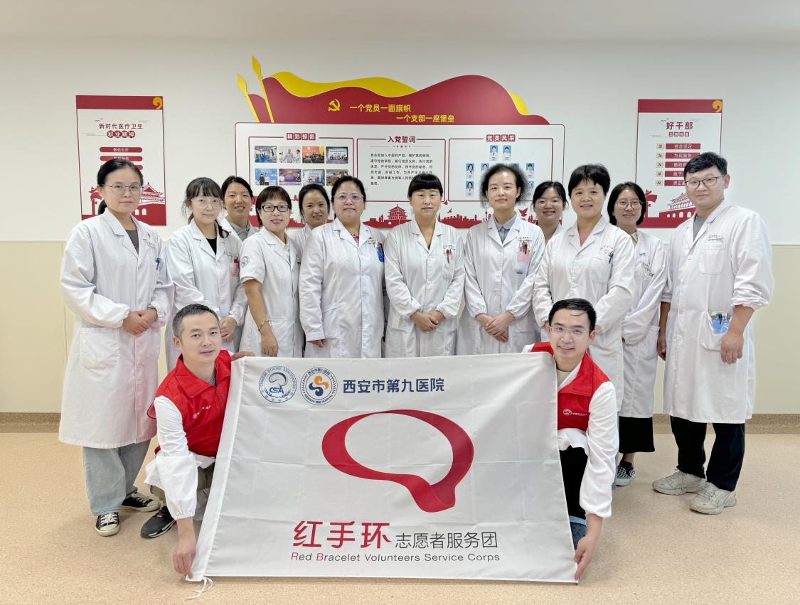 “敬老爱老过重阳,共筑健康夕阳红”--西安市第九医院志愿者团队开展重阳节送祝福活动 “敬老爱老过重阳,共筑健康夕阳红”--西安市第九医院志愿者团队开展重阳节送祝福活动