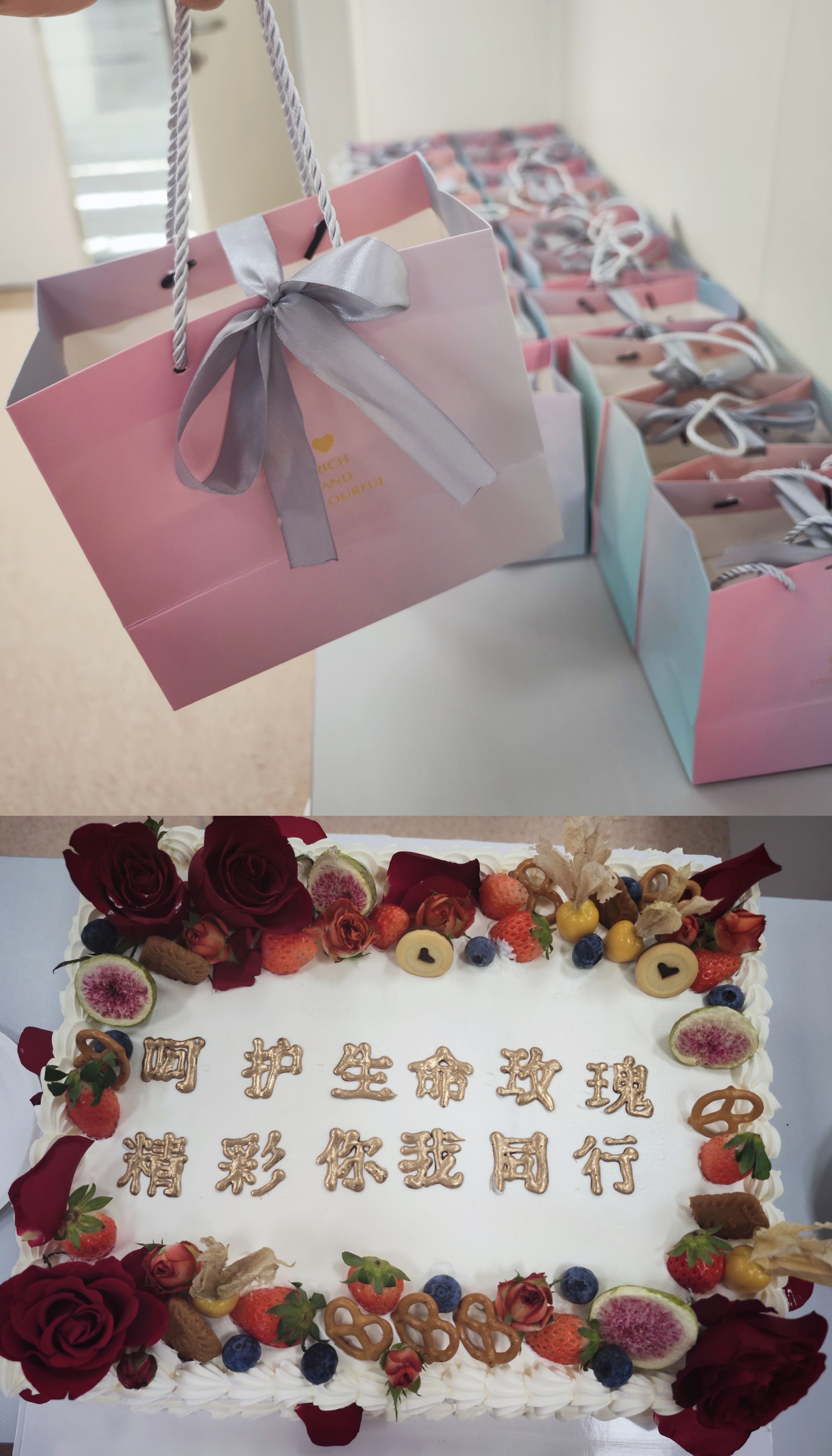 呵护生命玫瑰,精彩你我同行 西安市第九医院成功举办第一届造口联谊会 呵护生命玫瑰,精彩你我同行 西安市第九医院成功举办第一届造口联谊会