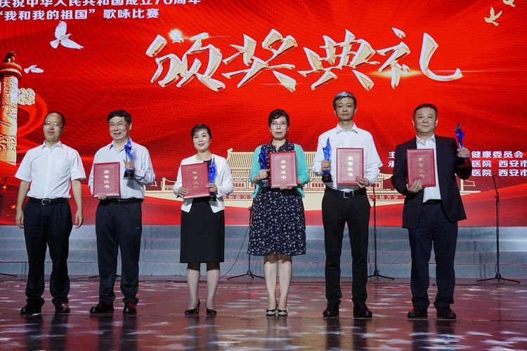 西安市第九医院荣获市卫生健康系统庆祝新中国成立70周年歌咏比赛二等奖及承办纪念奖 西安市第九医院荣获市卫生健康系统庆祝新中国成立70周年歌咏比赛二等奖及承办纪念奖