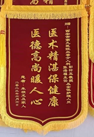 血管介入科完成一例腹主动脉瘤腔内修复术 血管介入科完成一例腹主动脉瘤腔内修复术