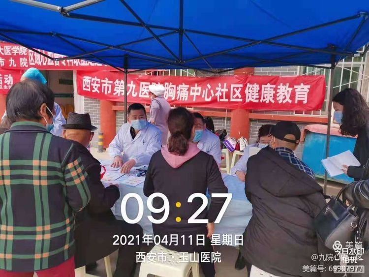 专科联盟走进玉山,共话“心”发展 专科联盟走进玉山,共话“心”发展