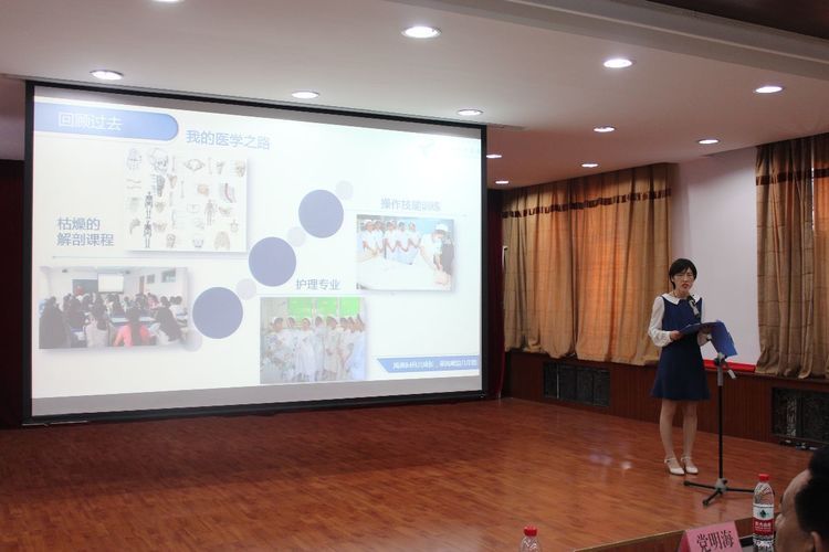 西安市第九医院举办60周年院庆系列活动 “我的九院我的家”征文演讲比赛 西安市第九医院举办60周年院庆系列活动 “我的九院我的家”征文演讲比赛