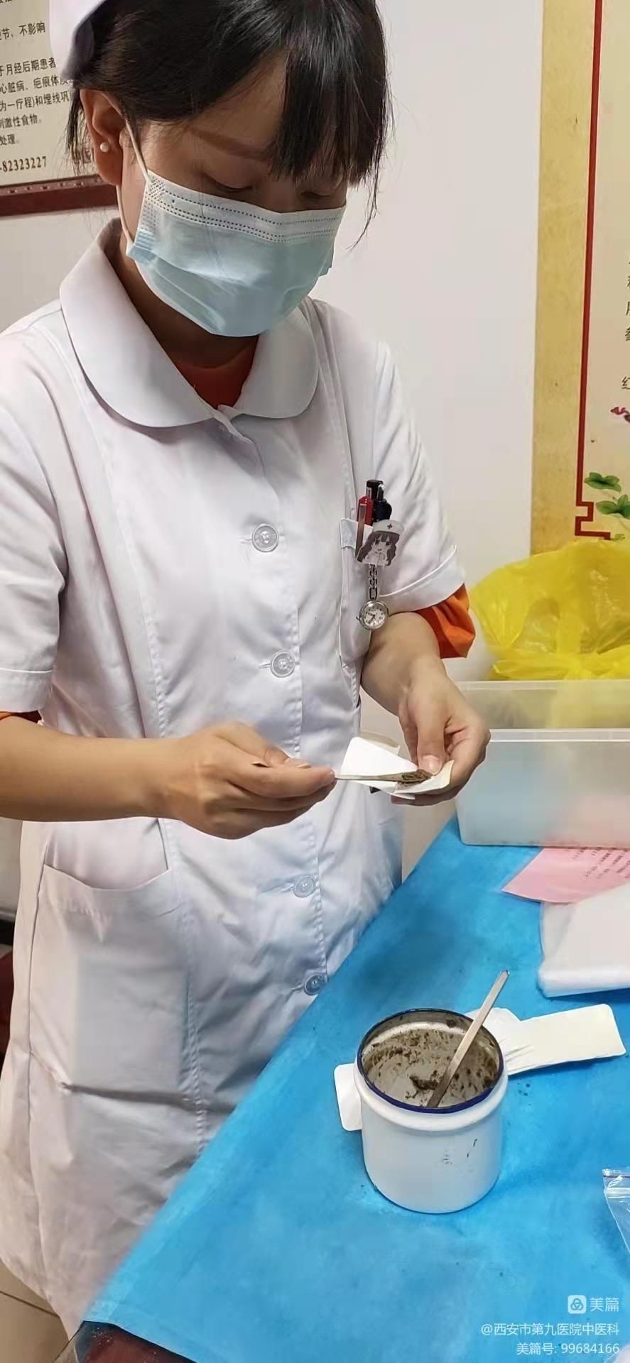 西安市第九医院中医科三伏贴预约活动开始喽! 西安市第九医院中医科三伏贴预约活动开始喽!