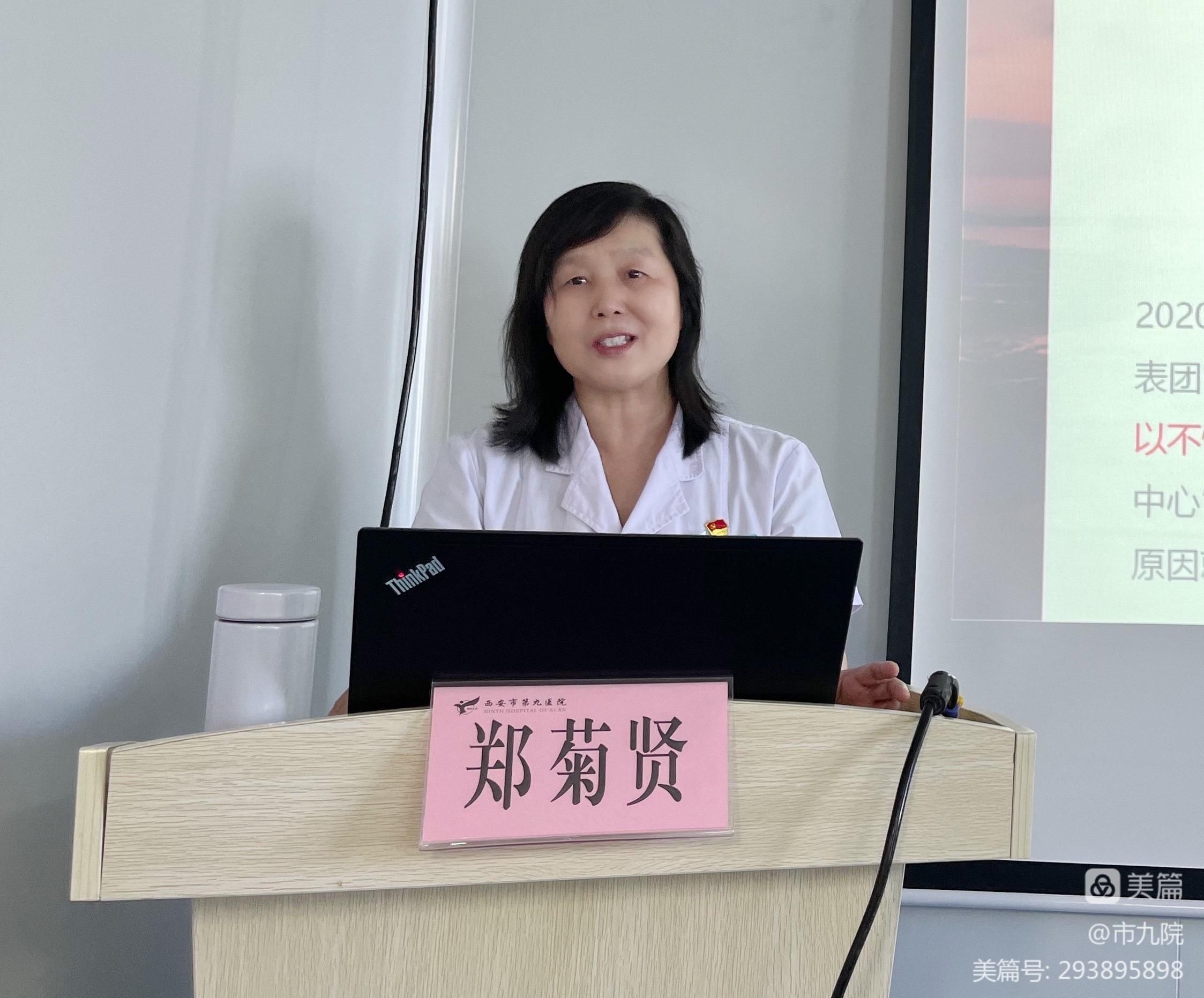 【喜迎二十大,奋进新征程】西安市第九医院庆祝建党101周年系列活动 【喜迎二十大,奋进新征程】西安市第九医院庆祝建党101周年系列活动