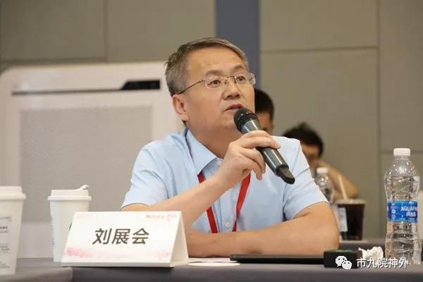 神经外科王振华医生于第三届神技妙术神经急重症病例赛(陕西赛区)再获殊荣 神经外科王振华医生于第三届神技妙术神经急重症病例赛(陕西赛区)再获殊荣