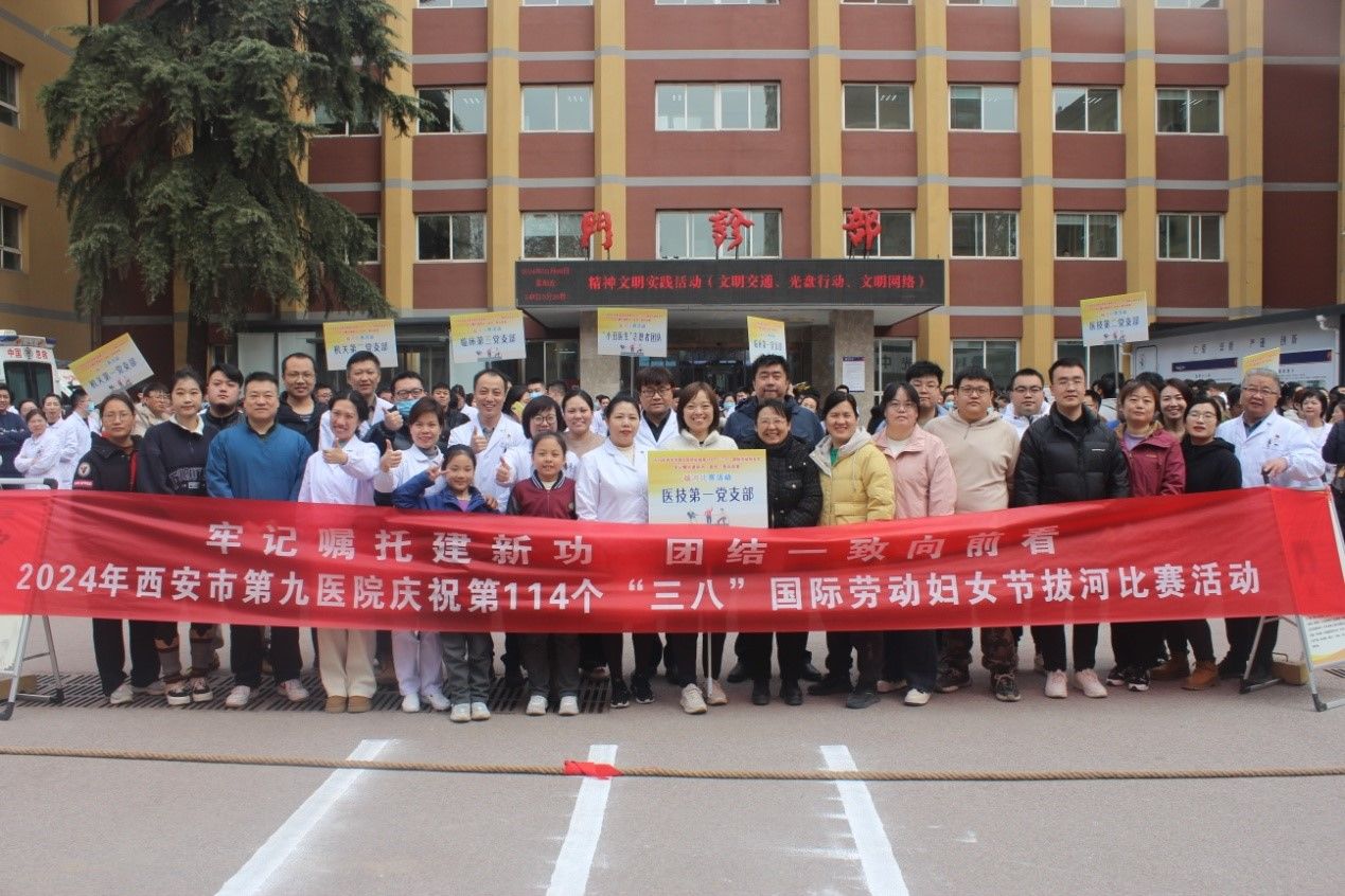 “牢记嘱托建新功·团结一致向前看” 拔河比赛 “牢记嘱托建新功·团结一致向前看” 拔河比赛