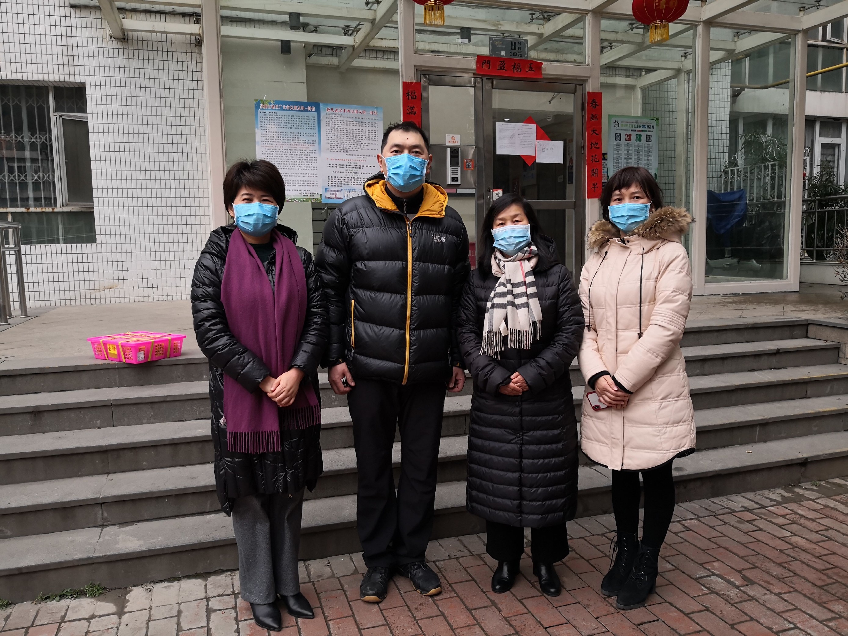 市九院走访慰问驰援武汉医疗队队员家属 市九院走访慰问驰援武汉医疗队队员家属