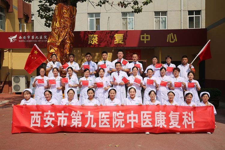 中医康复科护理带教老师们的精彩课堂 中医康复科护理带教老师们的精彩课堂