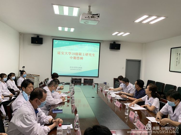 2018级研究生中期考核在我院圆满结束 2018级研究生中期考核在我院圆满结束