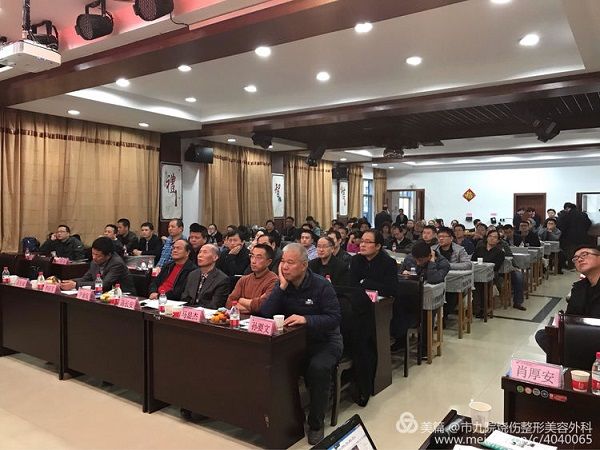 西安医学会烧伤外科分会暨陕西中西医结合学会烧伤分会2018年学术年会在西安市第九医院成功举行 西安医学会烧伤外科分会暨陕西中西医结合学会烧伤分会2018年学术年会在西安市第九医院成功举行