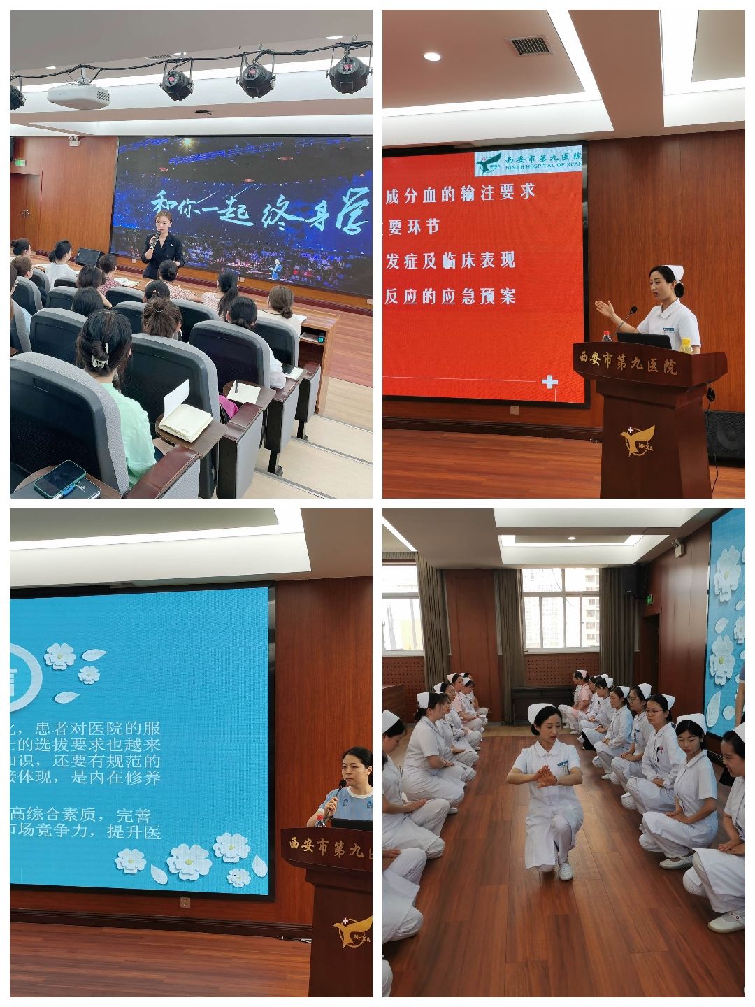凝“新”聚力,扬帆起航—市九院2021年新入职护士岗前培训圆满结束 凝“新”聚力,扬帆起航—市九院2021年新入职护士岗前培训圆满结束