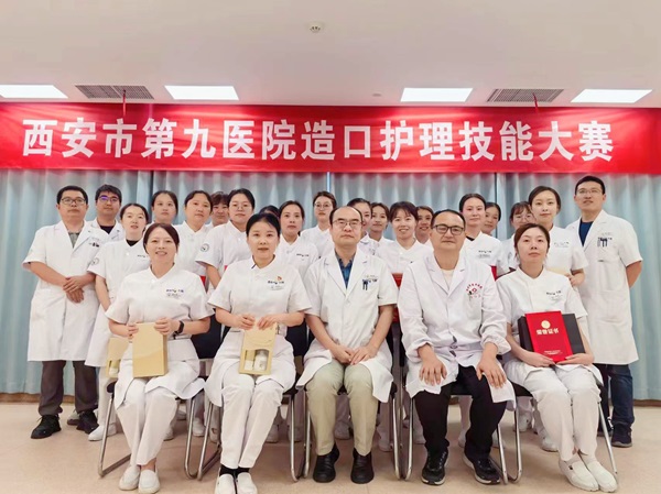 以赛促学 学以致用——普通外科成功举办造口护理技能竞赛 以赛促学 学以致用——普通外科成功举办造口护理技能竞赛