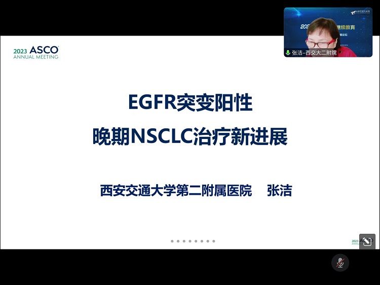 省级继续教育项目《肺癌诊治新进展论坛》在西安市第九医院呼吸与危重症医学科成功举办