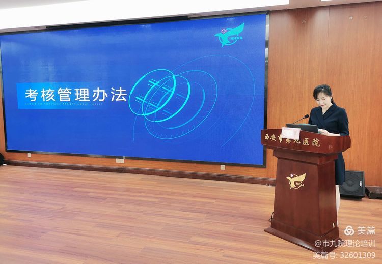 市九院召开护理理论教学培训小组及护理技能小组成立大会 市九院召开护理理论教学培训小组及护理技能小组成立大会